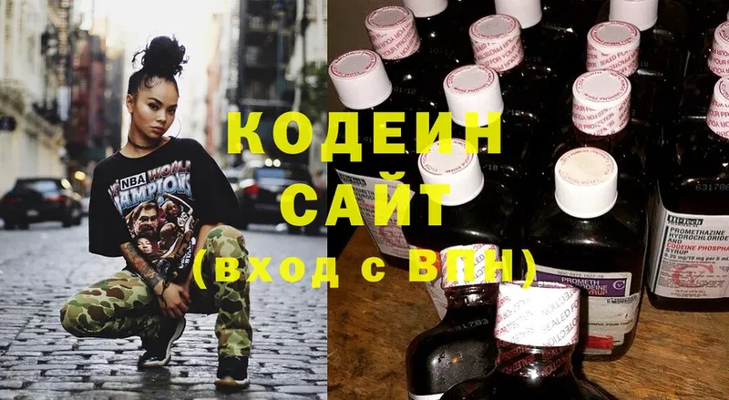 Кодеиновый сироп Lean Purple Drank  цены   kraken   Белебей 