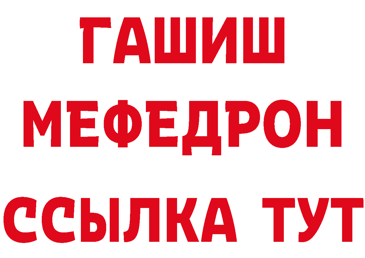 Где можно купить наркотики?  телеграм Белебей