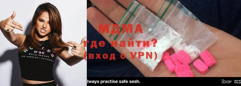 MDMA crystal  Белебей 