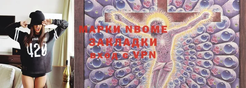 Марки 25I-NBOMe 1,5мг  даркнет сайт  Белебей 